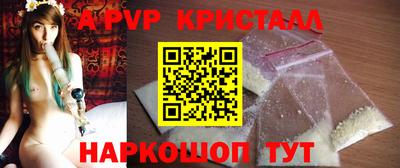 соль курить ск Берёзовский
