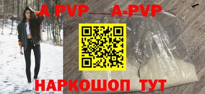 мет Беслан
