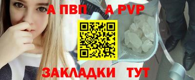 соль курить ск Берёзовский