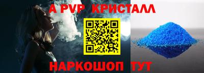 мет Беслан