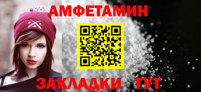 мет Беслан