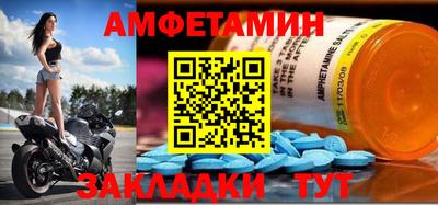 соль курить ск Берёзовский