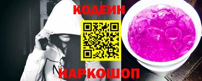 соль курить ск Берёзовский
