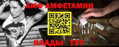 мет Беслан