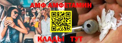 кристаллы Бийск