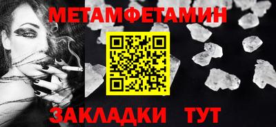 кристаллы Бийск