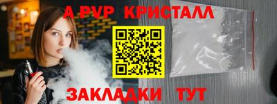 соль курить ск Берёзовский
