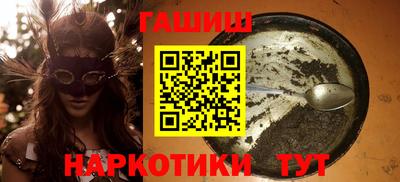 кристаллы Бийск