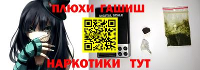 кристаллы Бийск