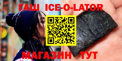 кристаллы Бийск