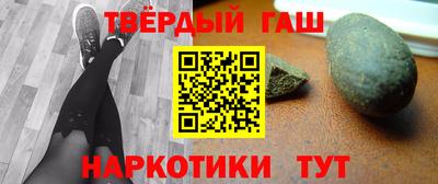 кристаллы Бийск