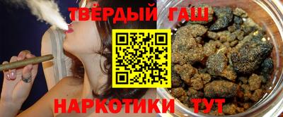 кристаллы Бийск