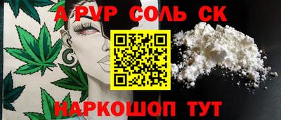 мет Беслан