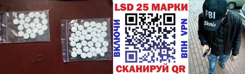 ЛСД экстази кислота  Городец 