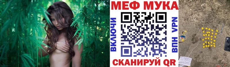 Мефедрон 4 MMC hydra рабочий сайт Городец