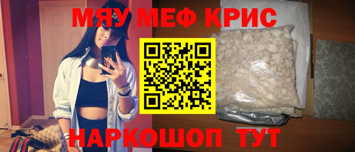 МЕФ мука Городец