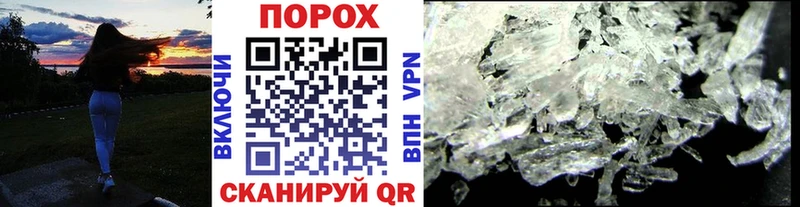 Метамфетамин Methamphetamine  Городец 