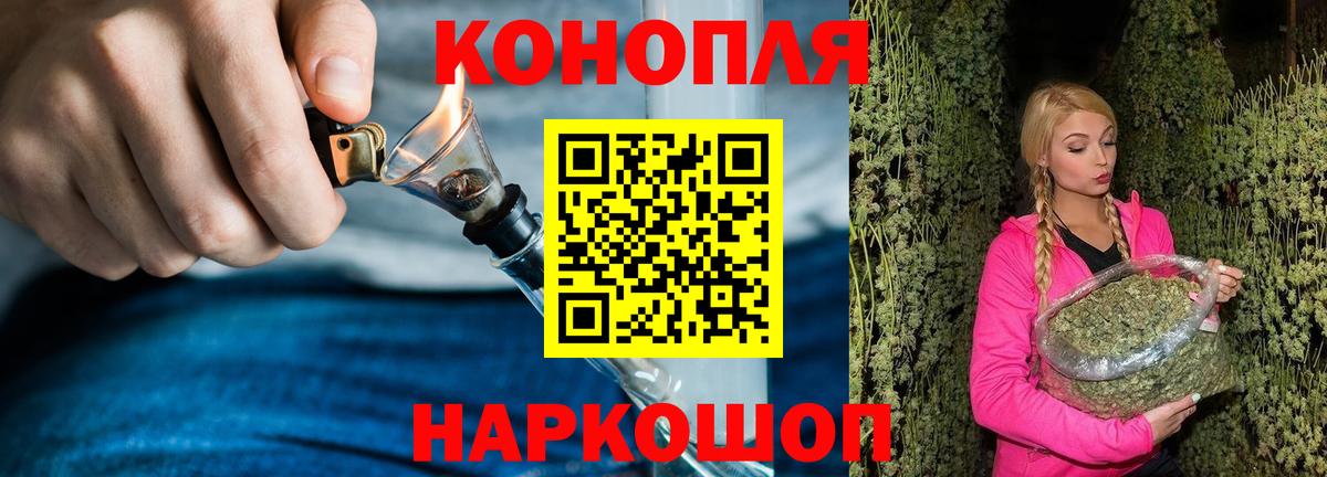 Шишки марихуана AK-47  Вход с VPN  Каннабис White Widow  Бошки марихуана планчик  Городец 